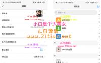 uniapp版即时通讯IM社交交友聊天语音视频通话双端APP+搭建视频教程