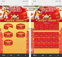 最新版红包互换源码 抢红包 扫雷 转盘抽奖完整版运营源码