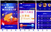 【USDT指数涨跌】蓝色UI二开币圈+万盈财经币圈+充值提现+K线正常+大盘涨跌竞猜