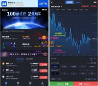 24mex/区块链交易所/BTC币安火币合约/杠杆/OTC/数字资产交易