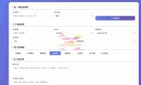 AI 小说智能创作助手-PHP环境