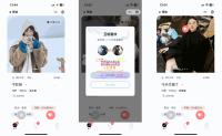 青藤之恋社交交友软件 即时通讯 聊天 微信小程序 App H5三端通用