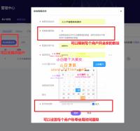 最新PHP在线客服系统源码+IM即时通讯聊天源码 公众号+小程序+H5+APP+网页端