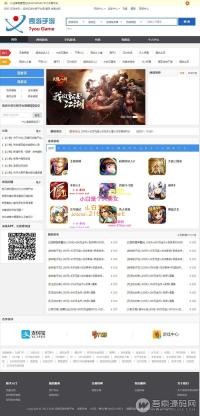 ASP手游在线交易网站免费源码 手游交易+代练综合平台免费源码