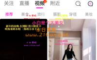 2021最新直播短视频带货完美运营APP源码 购物直播交友系统源码