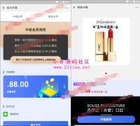 最新修复版H5幸运闯关口红升级版源码|第三方支付+完美运营版本轮换防封