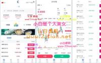 【服务器打包】三语言BBANK修复版本/K线行情正常