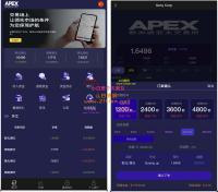 APEX多语言外汇微盘微交易所源码/单控点控+代理分销+K线完好/前端html后端PHP