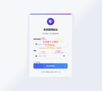 网页版移动设备定位追踪系统源码