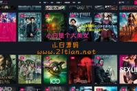 影视视频手机应用APP+网站源码带后台支持Android和iOS