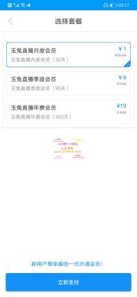 最新完整支付宝暗雷源码+搭建教程