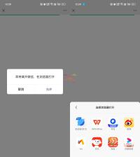 微信域名防红跳转系统源码