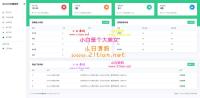 PHP全开源易支付系统源码一键安装版 带多个支付接口