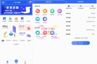 任务悬赏APP系统源码-活动营销三级分销返佣积分商城版