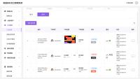 校园跑腿小程序源码 | 跑腿便利店小程序