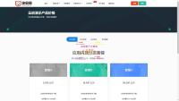 第八区APP分发系统源码二开版 | 多端支持·企业签名·极速分发