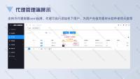 价值五万的AI数字人系统源码，支持实时驱动(可自主二开/无限克隆分身/无限oem/无限贴牌/无限账号