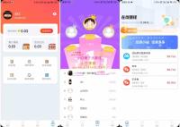 高仿众人帮完整源码 | 立建任务悬赏平台 | 含全套运营管理功能