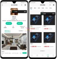 全开源装修小程序源码：基于UniApp与PHP的数字化获客解决方案