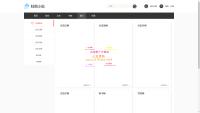 狂雨小说CMS内容管理系统 v1.5.5 | PC+H5自适应 | 轻量级小说建站系统