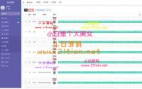 淘宝天猫代付系统/京东油卡卡密系统/京东中石油/沃尔玛充值/聚合支付系统