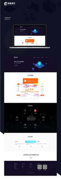 二开赤龙四方支付系统源码+带服务器监控APP产码+手机端APP