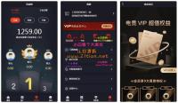 电竞平台完整源码 和平精英王者荣耀游戏竞赛掌趣电竞源码