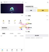 全开源Java仿币安交易所源码/币币交易+永续合约+交割合约/前端uniapp纯源码+后端Java纯源码