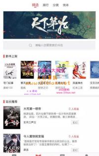 PTCMS4.2.8新版UI小说网站源码 带手机端