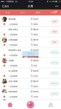 2017微信大秀网站源码，服务器打包版、完整无错