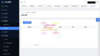 defi空投授权du秒u系统/多语言usdt借贷dU代系统/三级理/defi四链du秒u系统