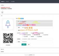 PHP自动售货发卡网源码 集成多种支付接口