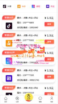 【短视频点赞系统】支持抖音+快手+刷宝+微视等所有主流短视频点赞/关注/...