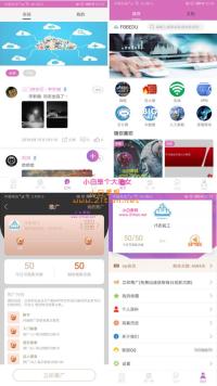 蜜桃社区APP安卓苹果ios双端源码+搭建视频教程