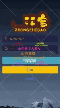 众车宝，共享汽车挂机赚钱机器人/挖矿机器人/机器人合约