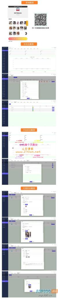 2024最新修复版独立付费进群系统源码全开源带安装教程说明