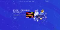 易支付更新版/支持多客服轮询/解密后的源码