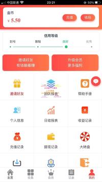 最新2021运营级抖音点赞完整源码/刷单/增加自动自机器人无需要审