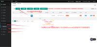 价值5000的三网免挂码支付系统-个人免签支付系统-当面付支付-支持代理轮询收款个码免签