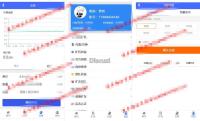新版区块链蚂蚁大未来源码 点对点交易 带曲线图/六级分销+安装教程