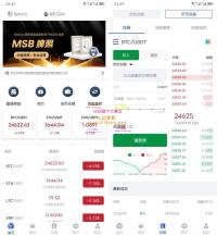 原生安卓源码、IOS 端源码交易所 对接火币网的数据  带简单安装教程