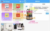 AT Group多语言海外任务刷单商城源码/刷单投资理财源码/前端vue编译后+后端PHP