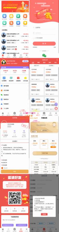 2021全新开发悬赏任务兼职系统运营版源码，仿蚂蚁帮扶众人帮平台