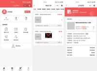 全新租赁小程序系统源码 基于ThinkPHP+UniApp开发的租赁商城小程序