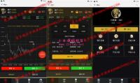 币圈MAX美元汇率1:6开源源码+集成第三方支付 价值数千元+视频搭建教程
