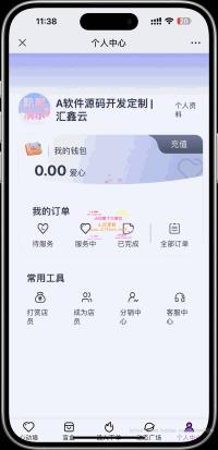 商用级陪聊系统，树洞情感陪聊，盲盒交友，恋爱社区，独立开发，匠心打造