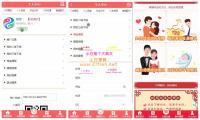 鼠年开运网源码_风水起名+算姻缘+易经周易+占卜开运源码+八字算命+算财运