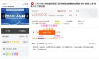 【亲测完整】互站价值23000的新淘商城全网独家全开源/挖矿/商城/认筹/商家入驻/三级分销/带教程