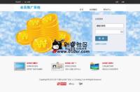 某微信公众号全自动推广系统源码+营销软件打包 快速增加粉丝订阅数 吸粉神器