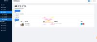 售价8000的爱站网站统计系统
